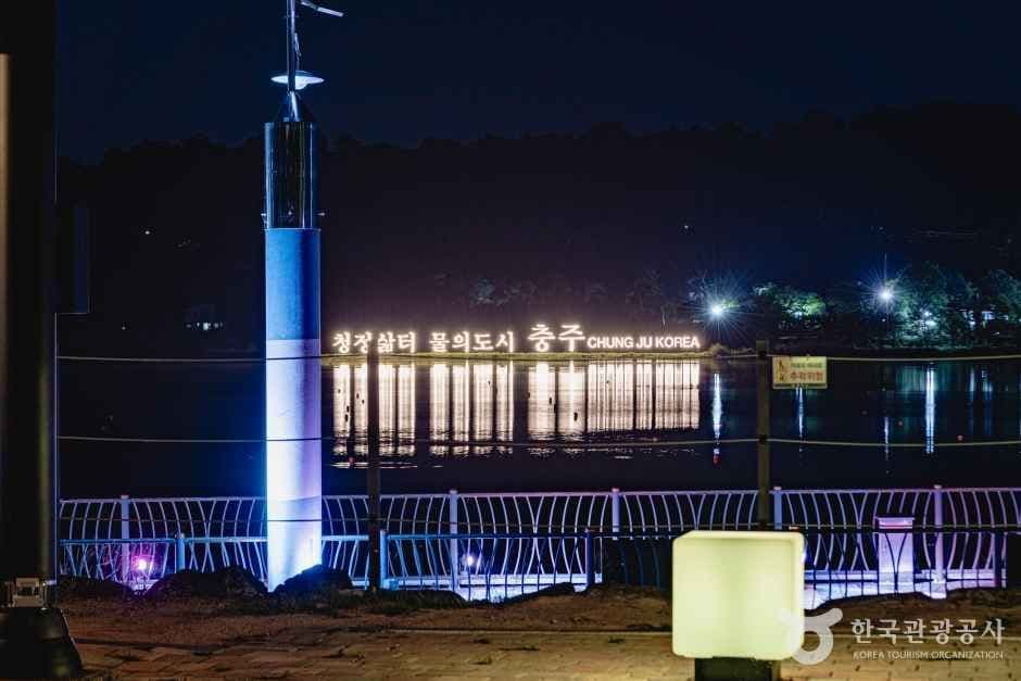 충주 탄금호 무지개길 사진 4