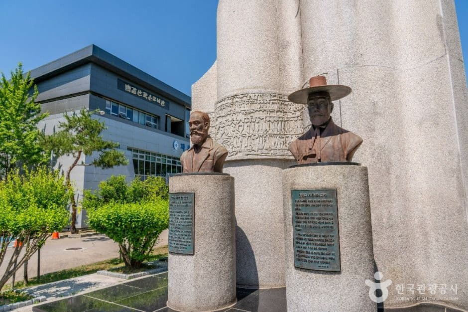 자유공원 사진 2
