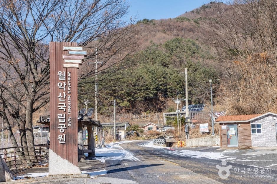 황장산 사진 2