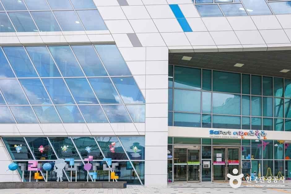 국립부산과학관 사진 5