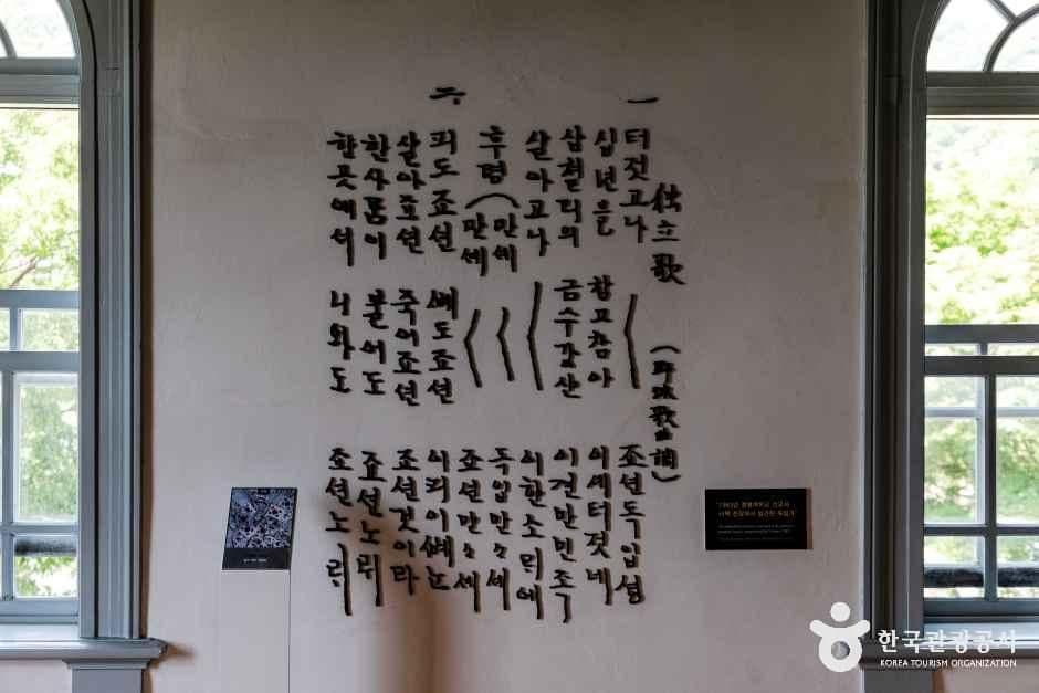 목포근대역사관 1관 사진 7