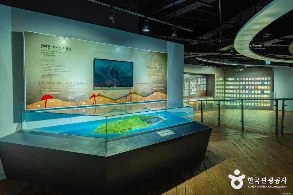 제주 세계자연유산센터 사진 7