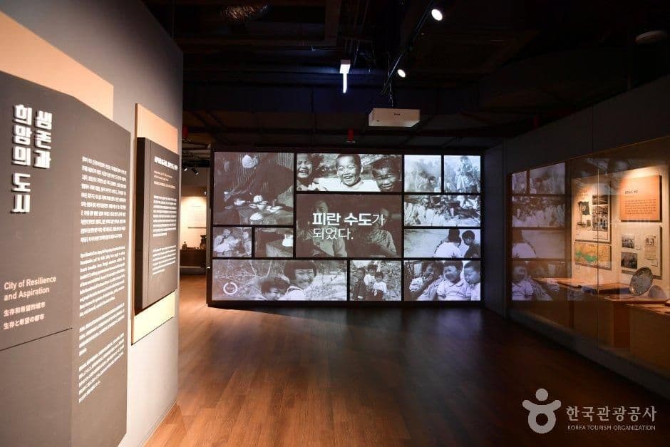 부산근현대역사관 본관 사진 2
