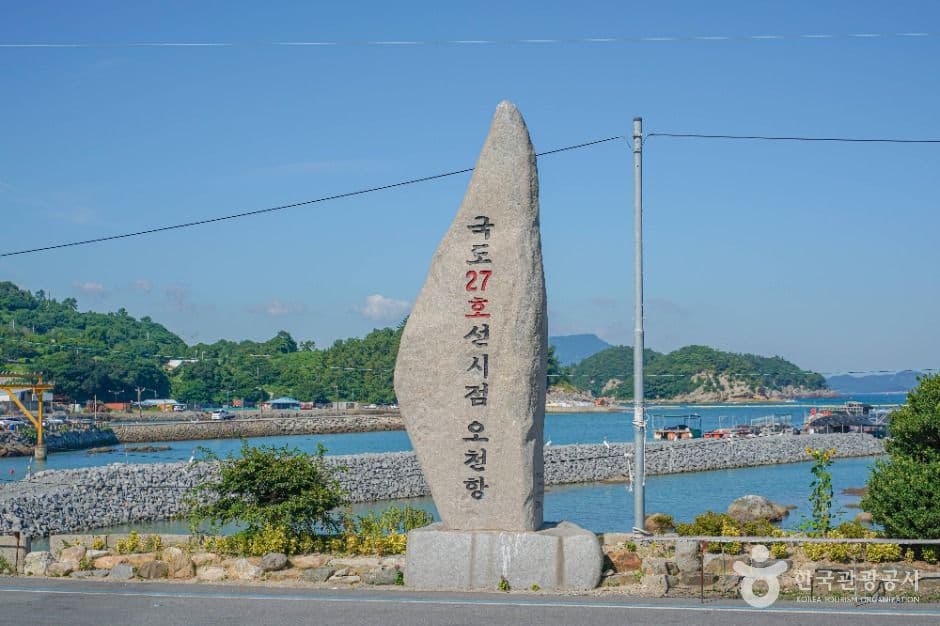 거금도 사진 3