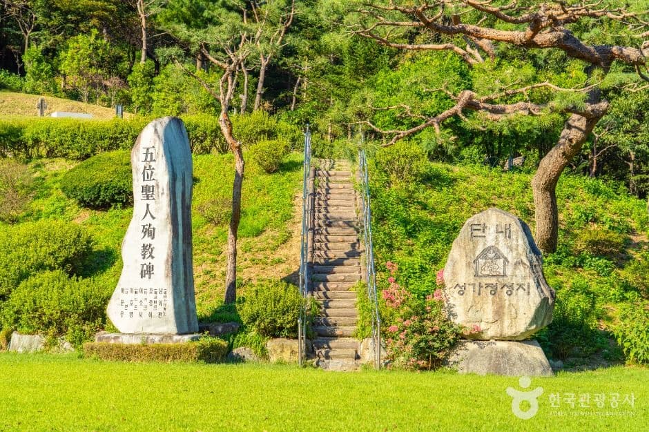 단내 성가정 성지
