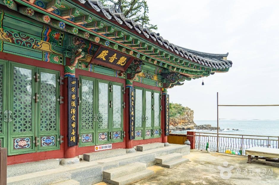 감추사 사진 4