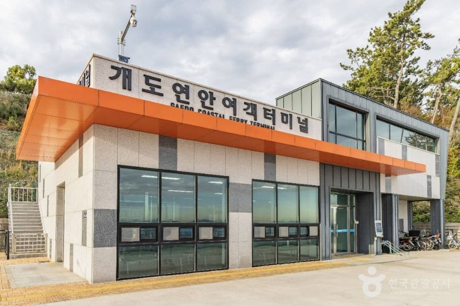 개도 사진 4