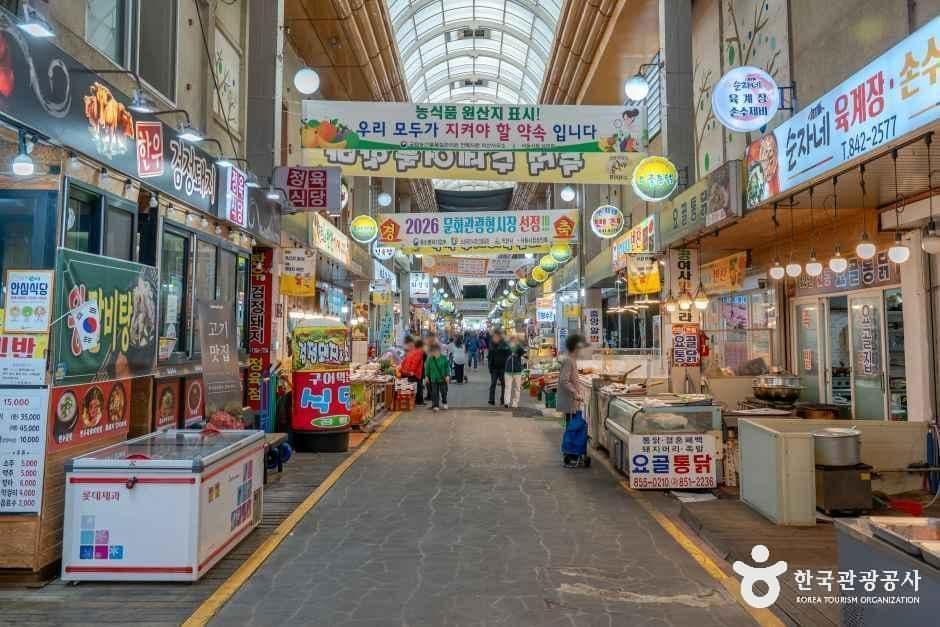 익산 중앙시장 사진 4