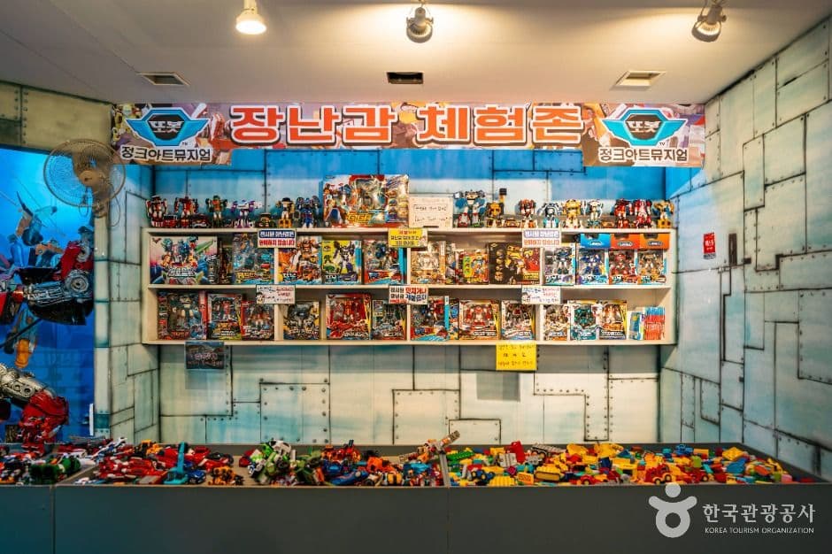 또봇정크아트뮤지엄 사진 5