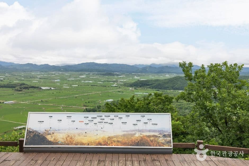 소이산 사진 5