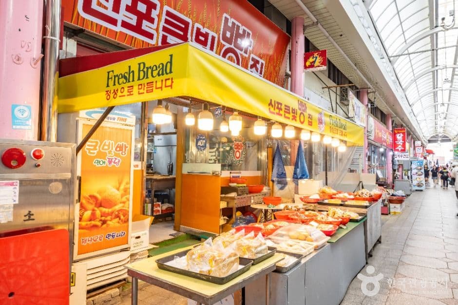 신포국제시장 사진 2