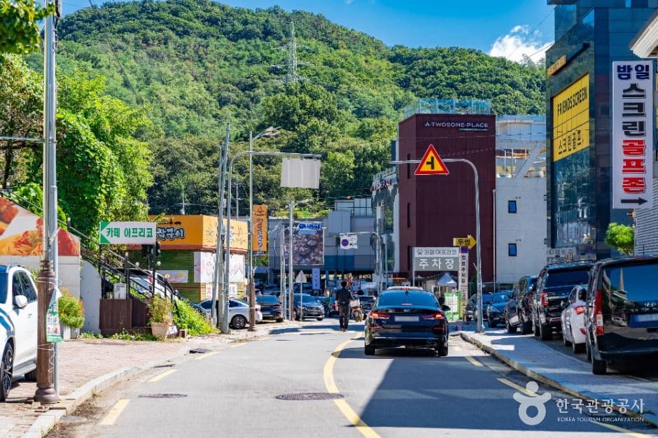 밤일마을 음식문화거리 사진 3