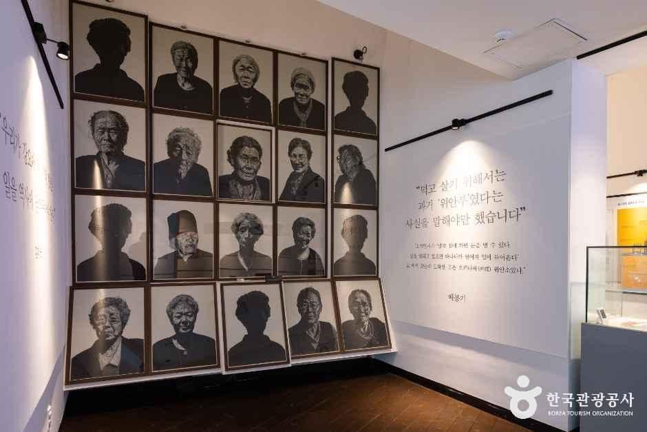 일본군 위안부 역사관 사진 5