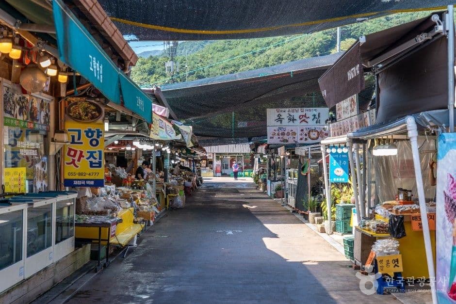 하동 화개장터 사진 1