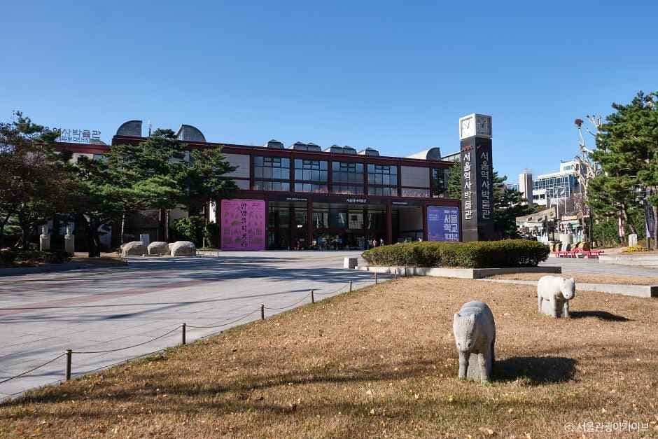 서울역사박물관 사진 8