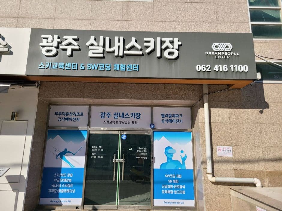 드림피플엔터