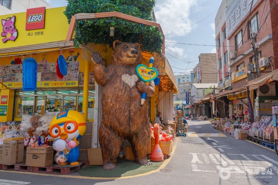 동대문 문구완구거리 (창신동 문구완구시장)