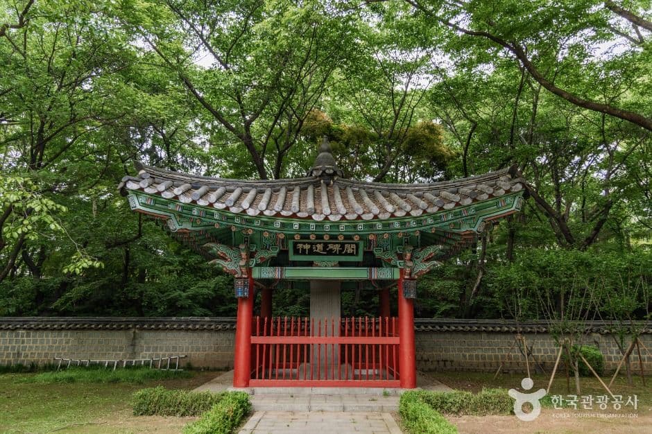 사육신공원 사진 4