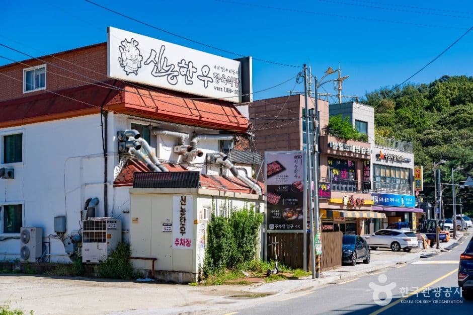 밤일마을 음식문화거리 사진 4