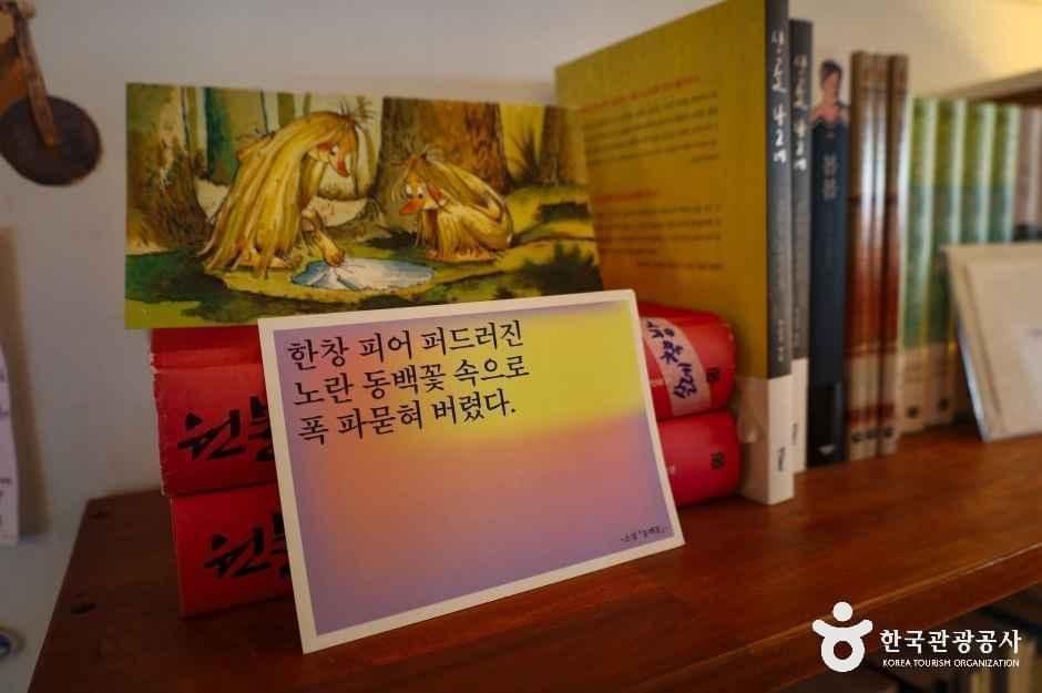 실레책방 사진 4