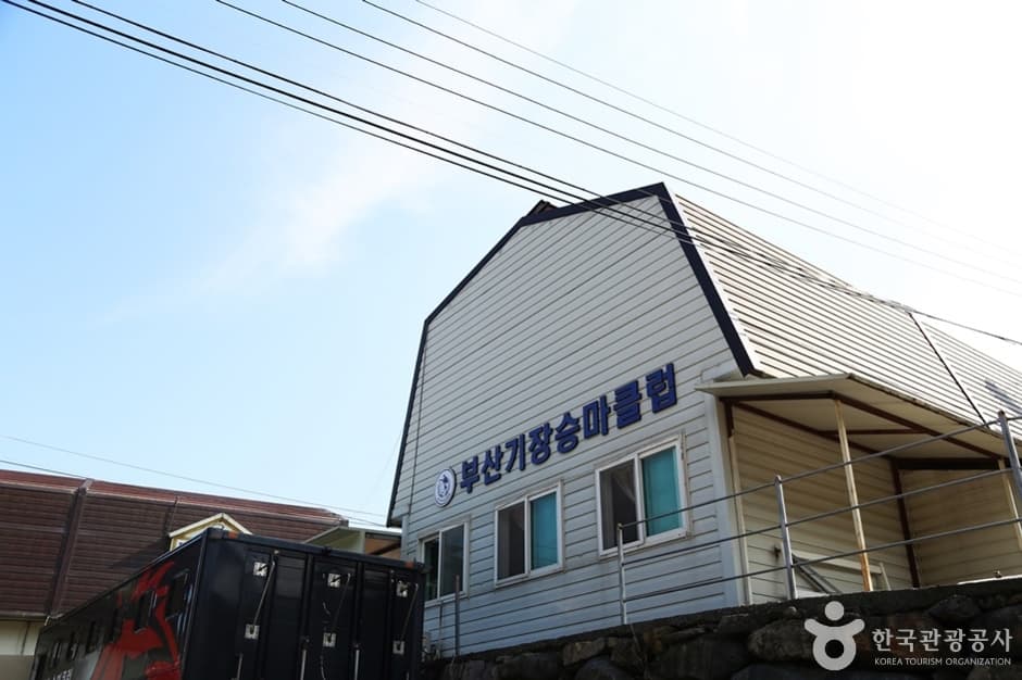 부산기장승마장