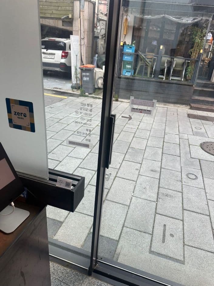 이상의집 사진 1