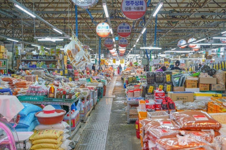 울산 농수산물도매시장 사진 1