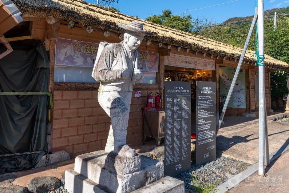하동 화개장터 사진 3