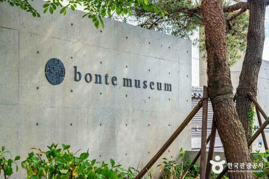 본태박물관 사진 5