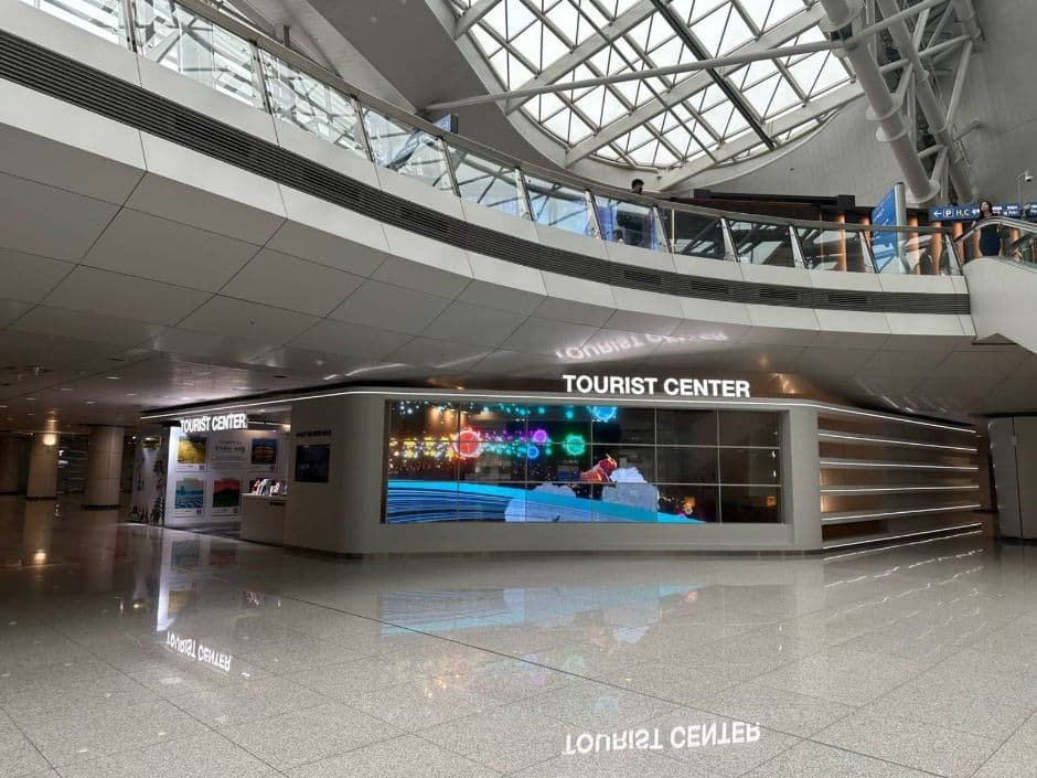 국가유산 방문 캠페인 인천공항 홍보관