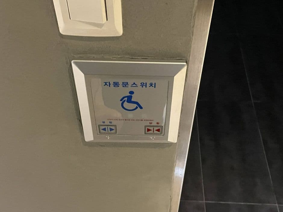 석파정 서울미술관 사진 3