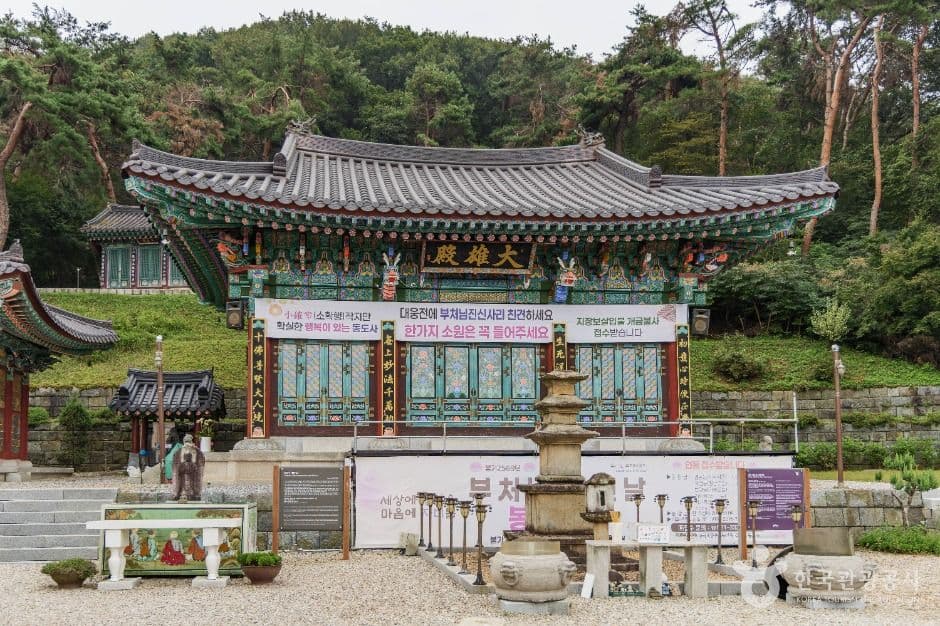 동도사(용인) 사진 6
