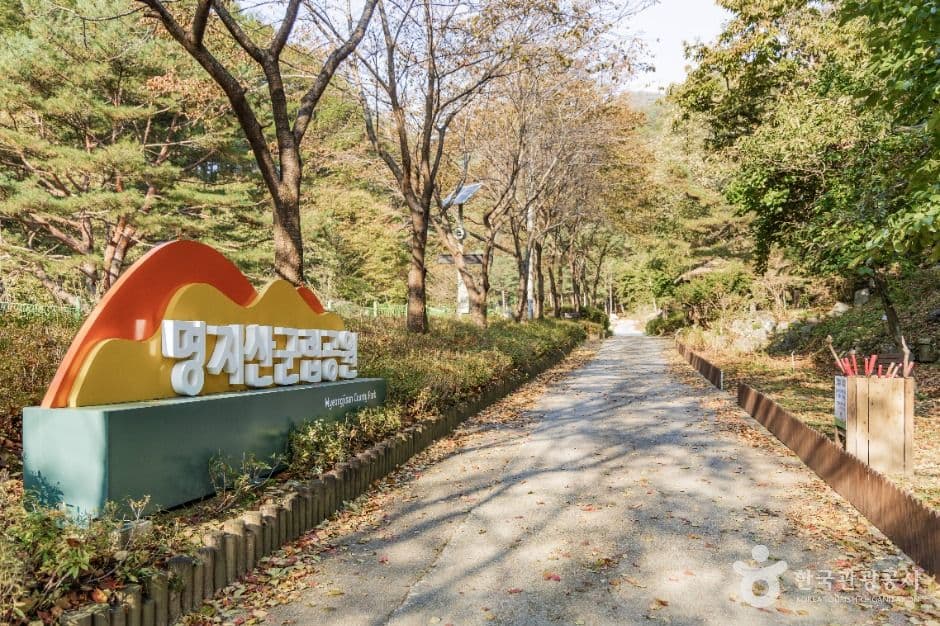 명지계곡 사진 5