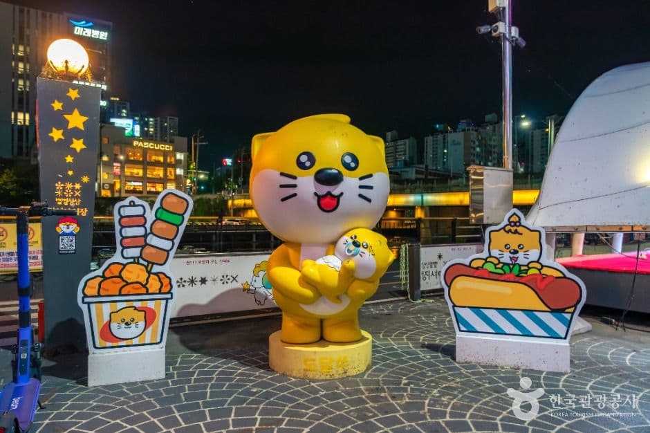 대구 칠성시장&별별상상 칠성야시장 사진 3