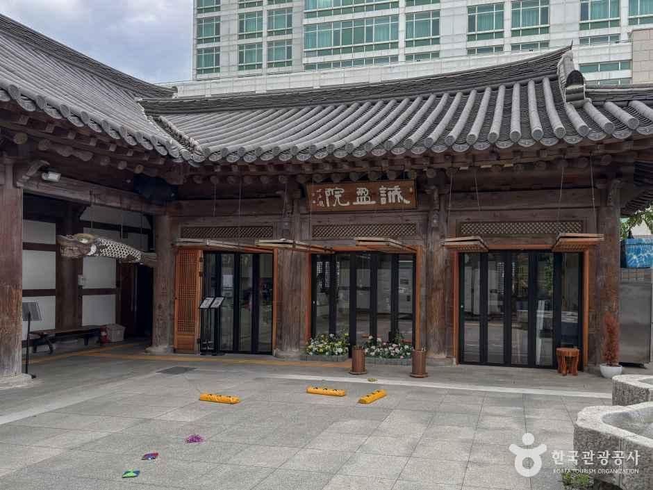 전주 전통술박물관 사진 7