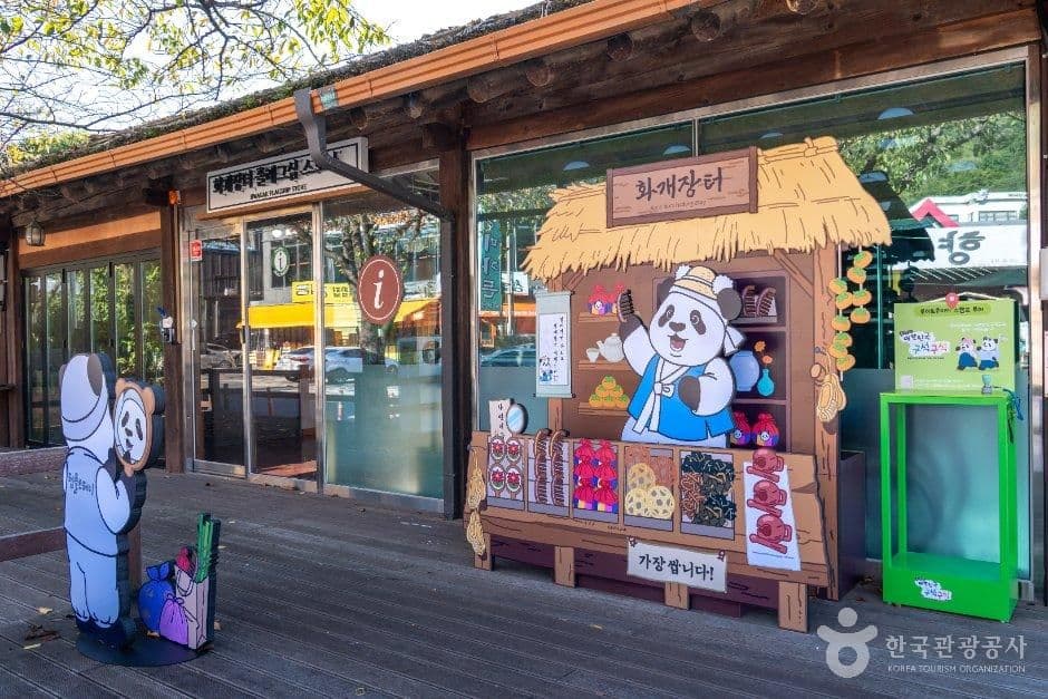 하동 화개장터 사진 6
