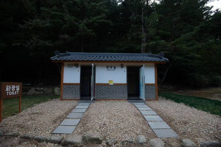 조령산자연휴양림