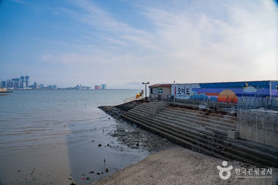 오이도 사진 4