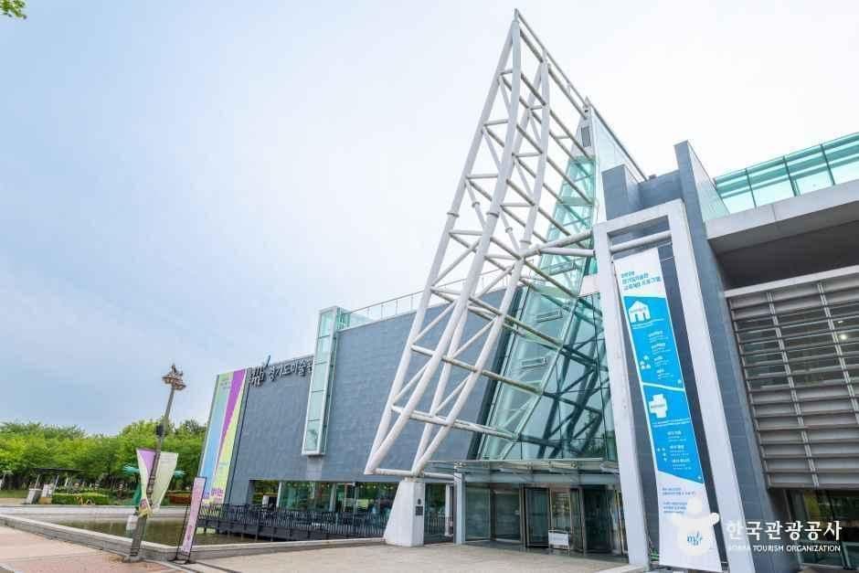 경기도미술관 사진 2