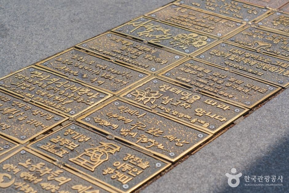 전태일동상 사진 2