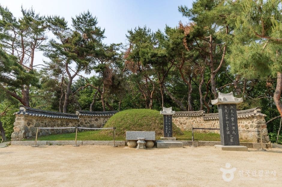 정약용선생묘 사진 6