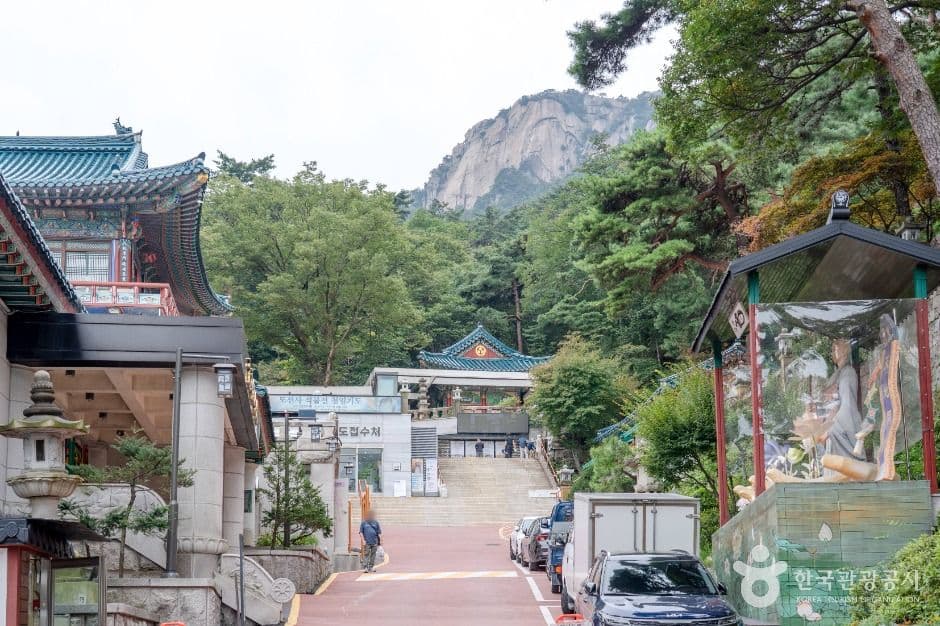 도선사(서울) 사진 4