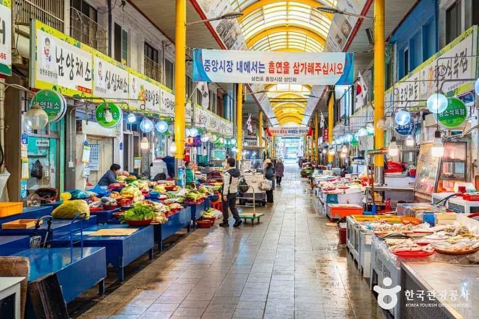 삼천포 중앙시장 사진 2