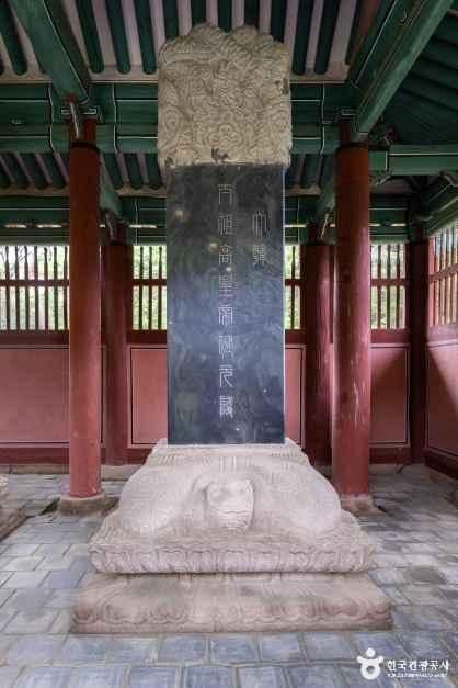 구리 동구릉 [유네스코 세계유산] 사진 6