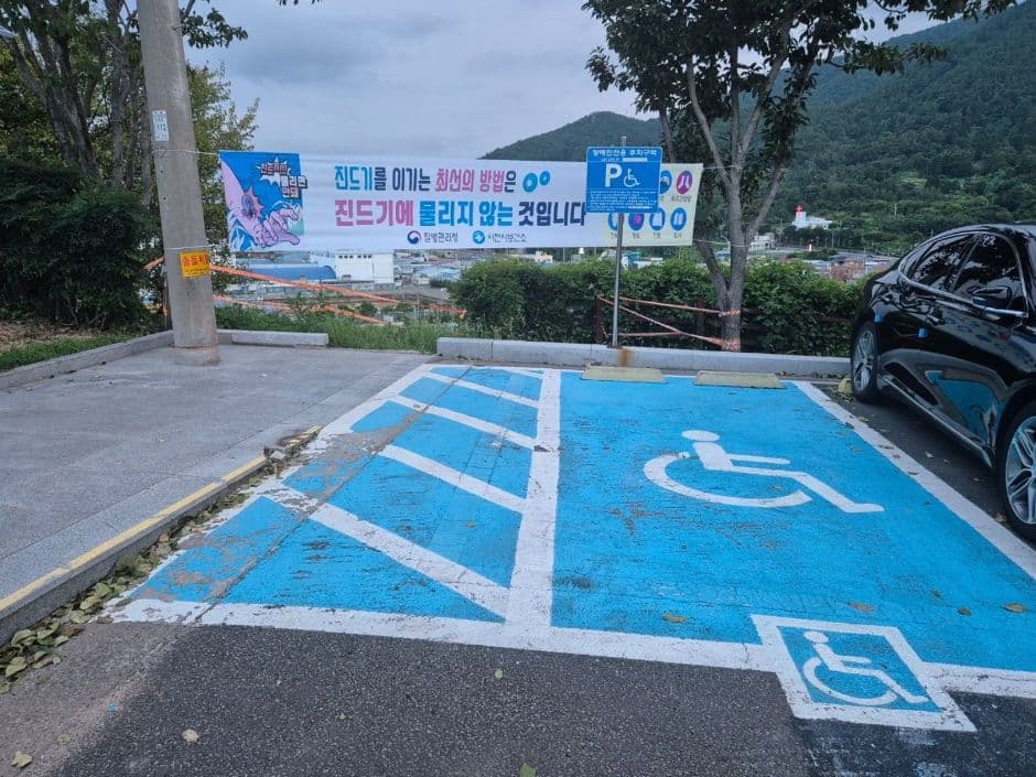 청널공원 사진 2