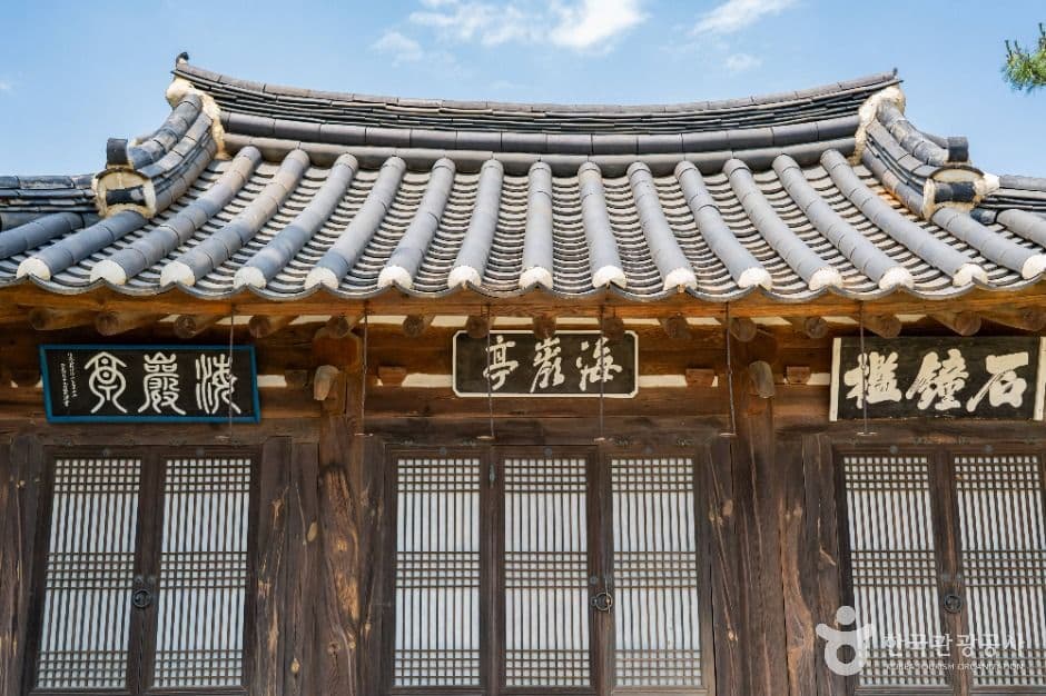 동해 해암정 사진 2
