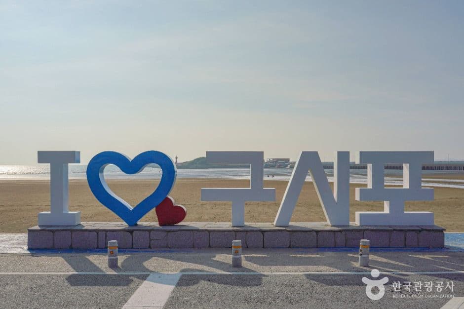 구시포해수욕장 사진 1