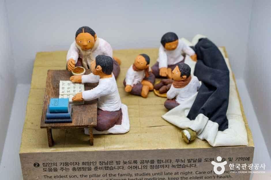 산청 동의보감촌 사진 2