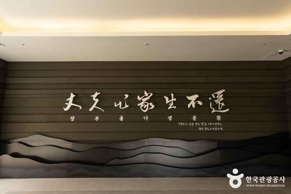 윤봉길의사기념관 사진 7