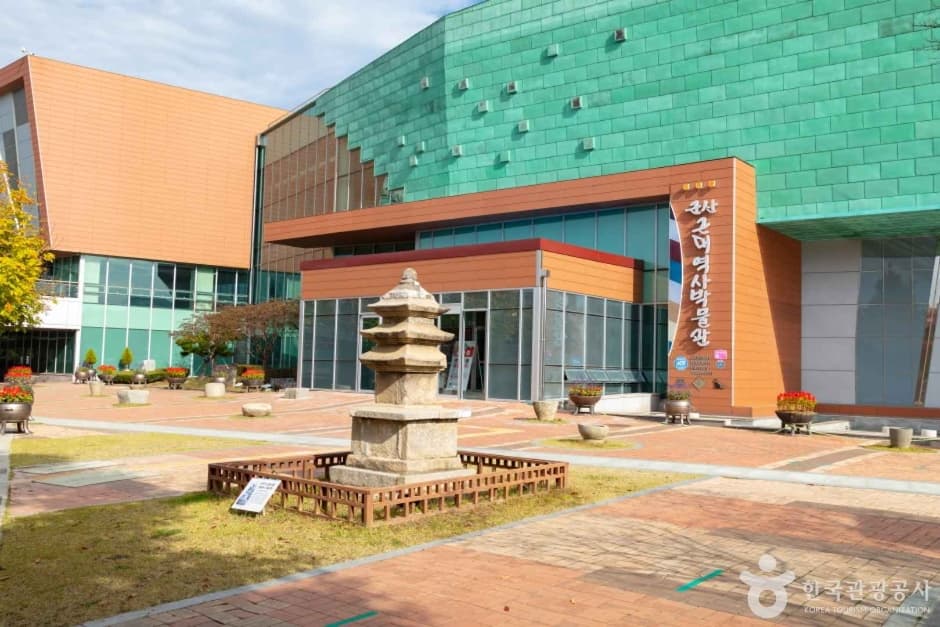 군산근대역사박물관